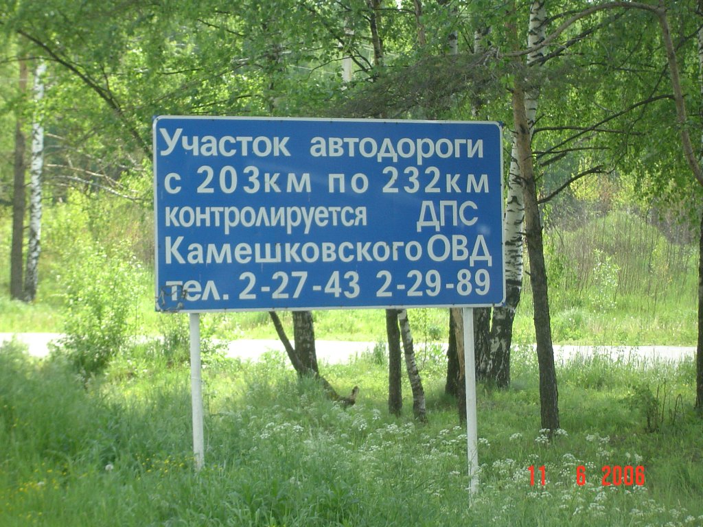 DSC02228.JPG